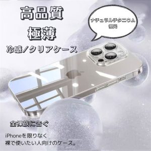 Alternative view of iphone17/16ケース クリア iphone ケース つけ ない 派 iphone17pro/promax クリア ケース 黄 ば ま ない iphone16pro/16plus ケース 耐 衝撃 最強 iphone15 プラス ケース おしゃれ
