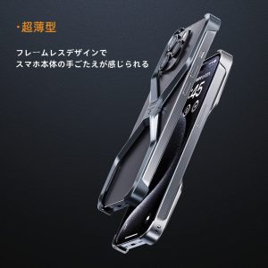 Alternative view of iphoneケース メンズ おしゃれ iphone15/14ケース 放熱 おすすめ iphoneケース フレームレス スマホケース 薄い 軽い iphoneケース プレゼント 彼氏 夏 の スマホケース