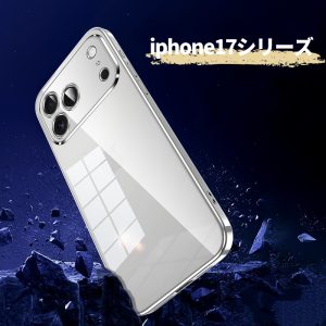 Alternative view of iphone17/16ケース クリア おしゃれ iphone16plus/17airケース 黄ばまない iphone16promaxケース 透明 magsafe 対応 ケース かわいい iphone ケース おしゃれ メンズ