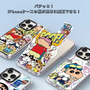 Alternative view of iphone16/16plus ケース 可愛い アイフォンケース 高級 iphone16pro/15pro ケース diy スマホケース マグセーフ iphone ケース クリア iphone14/13 キャラクター ケース iphone ケース ミラー 柄 変更