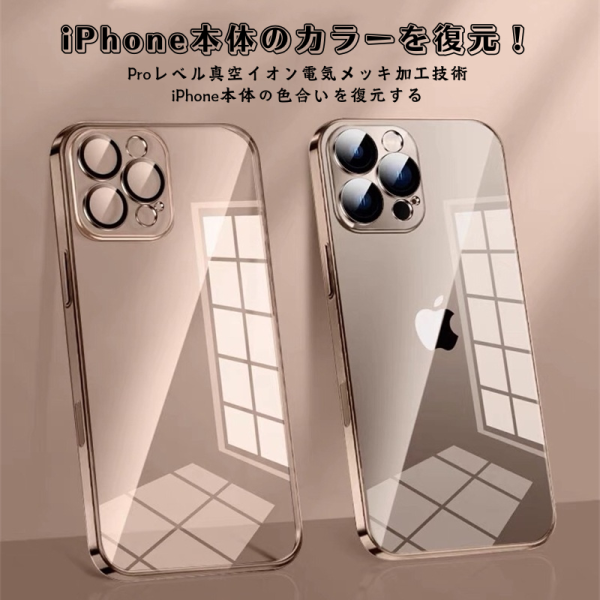 クリア iphone16 ケース iphone16plus ケース 透明 iphone16 プロ ケース カメラ 保護 ハード スマホケース iphone16promax ケース おしゃれ R229