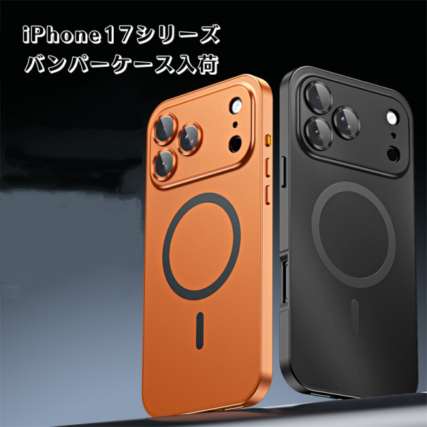 magsafe 対応 iphone17/16 ケース バンパー iphone air/16plus/16pro ケース 金属 スマホケース iphone16promax/15pro ケース カメラ 保護 iphone ケース メンズ 人気 R278
