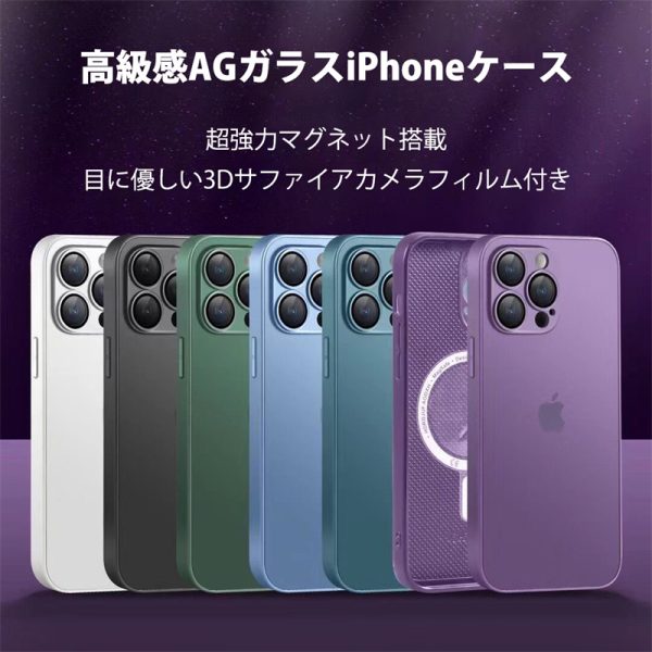 iphone16 ケース マットガラス マグセーフ ケース iphone16pro/15 ケース カメラ 保護 スマホケース シンプル iphone14/13 ケース magsafe 対応