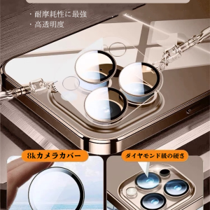 Alternative view of クリア iphone17/16 ケース iphone17air/16plus ケース 透明 iphone16 プロ ケース カメラ 保護 ハード スマホケース iphone16promax ケース おしゃれ