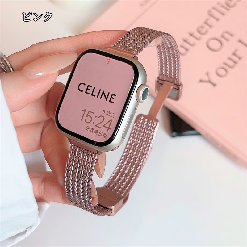 アップル ウォッチ シリーズ 10 バンド apple watch ステンレス バンド 