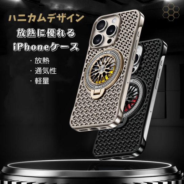 iphone16 ケース スタンド 付き スマホ 放熱 ケース iphone16pro/17pro ケース メンズ 人気 iphone15/15pro ケース マグセーフ iphone14/13 ケース 軽い 薄型