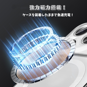 Alternative view of iphone17 ケース magsafe 対応 iphone17air ケース マット iphone17pro ケース 黄ばみにくい iphone16/16plus ケース 指紋 つか ない シンプル スマホケース