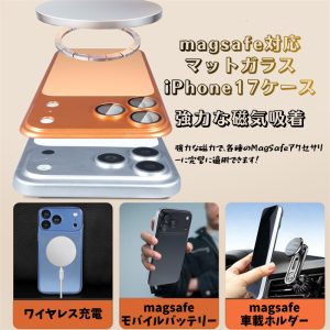 iphone17 ケース magsafe 対応 iphone17pro/16pro パネル ケース iphone17promax/16/15 ケース フレームレス スマホケース マット iphone14/13 ケース カメラ まで 保護