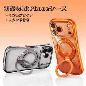 iphone17e/16e ケース スタンド 付き iphone17/air ケース くびれ magsafe 対応 ショルダー ケース スマホ ストラップ 付き ケース iphone17pro/16pro ケース カメラ 保護 アイフォン15/14/13 ケース 透明